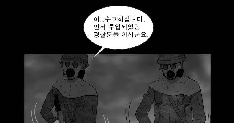 연무 37화 177