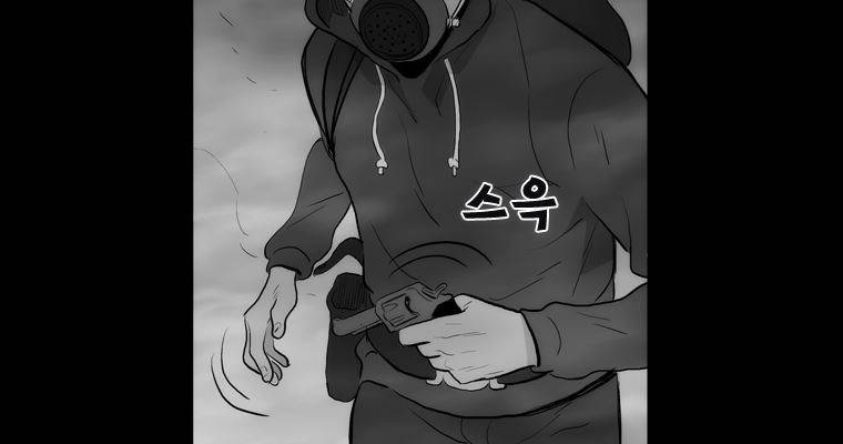 연무 37화 181