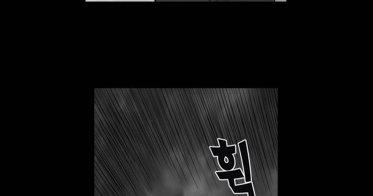 연무 37화 182