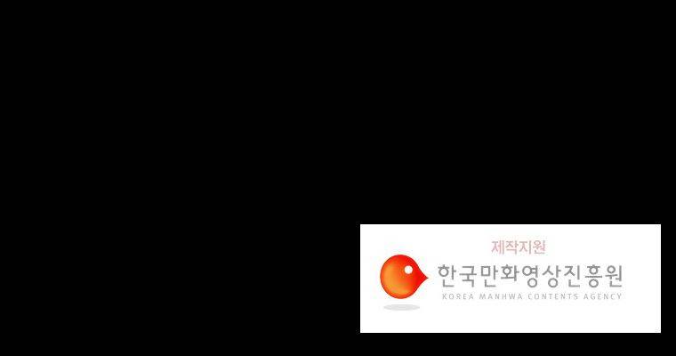 연무 37화 188