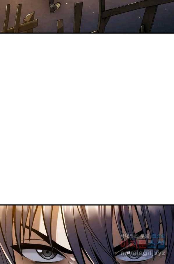 패왕의 별 49화 19