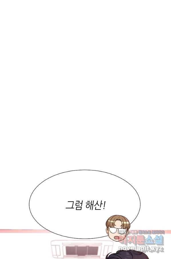 다시 한번 아이돌 57화 11