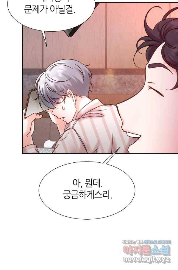 다시 한번 아이돌 57화 19