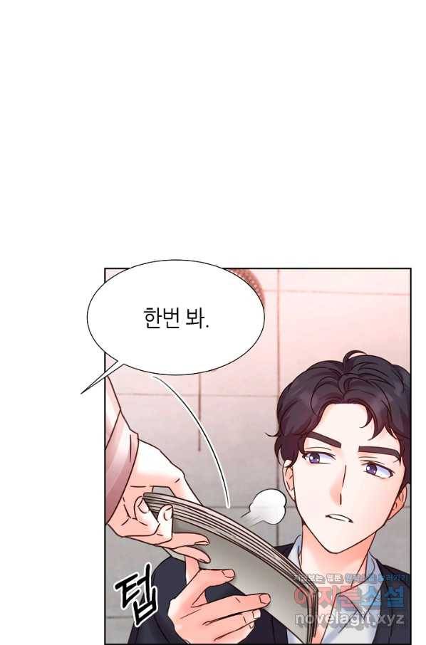 다시 한번 아이돌 57화 20