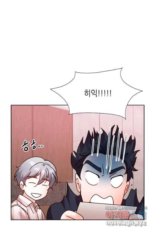 다시 한번 아이돌 57화 23
