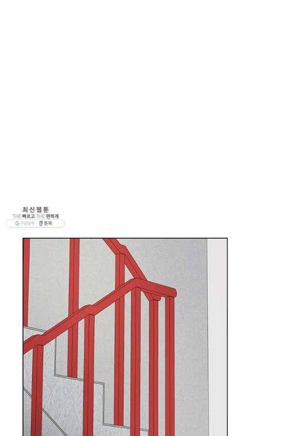연습생 고영신 67화 1
