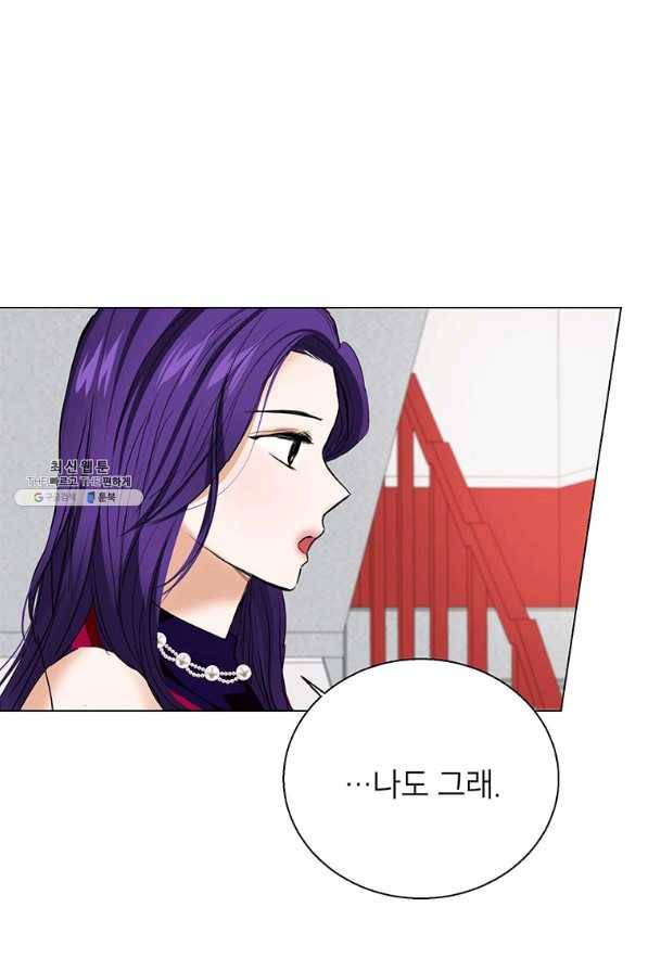 연습생 고영신 67화 7