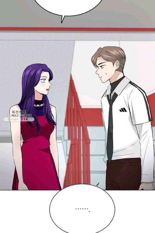 연습생 고영신 67화 15