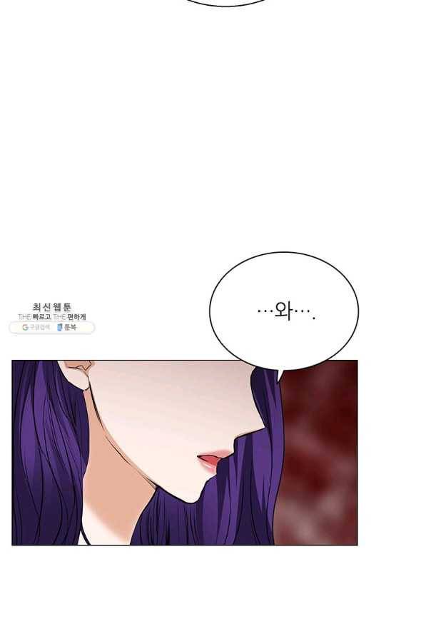 연습생 고영신 67화 16