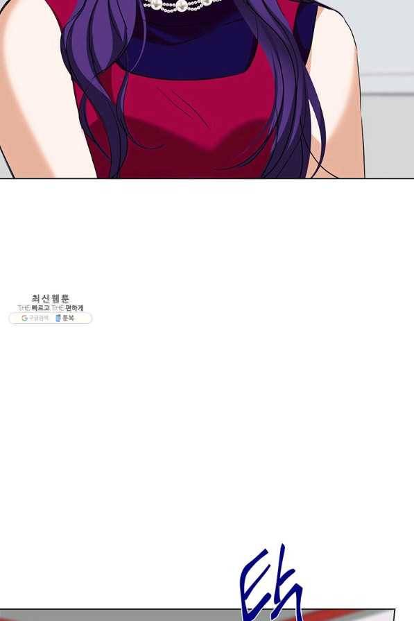 연습생 고영신 67화 18