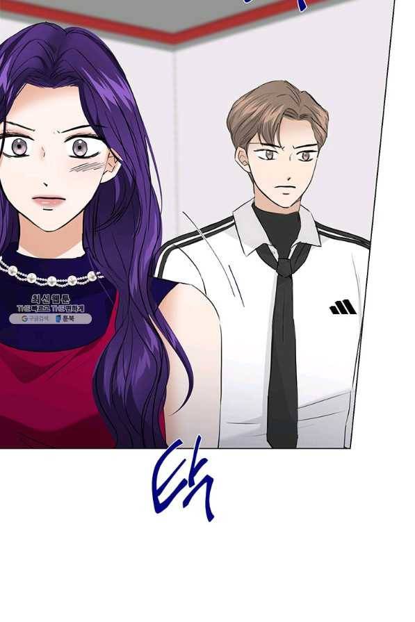 연습생 고영신 67화 19