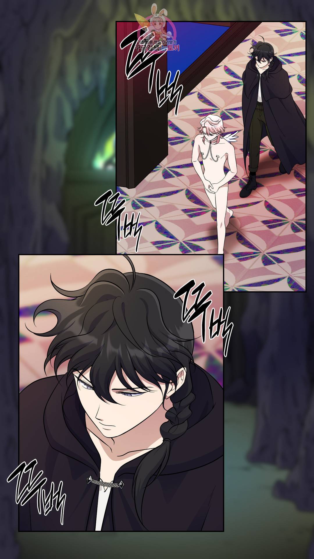 촉수 레시피 30화 2부 9화 9