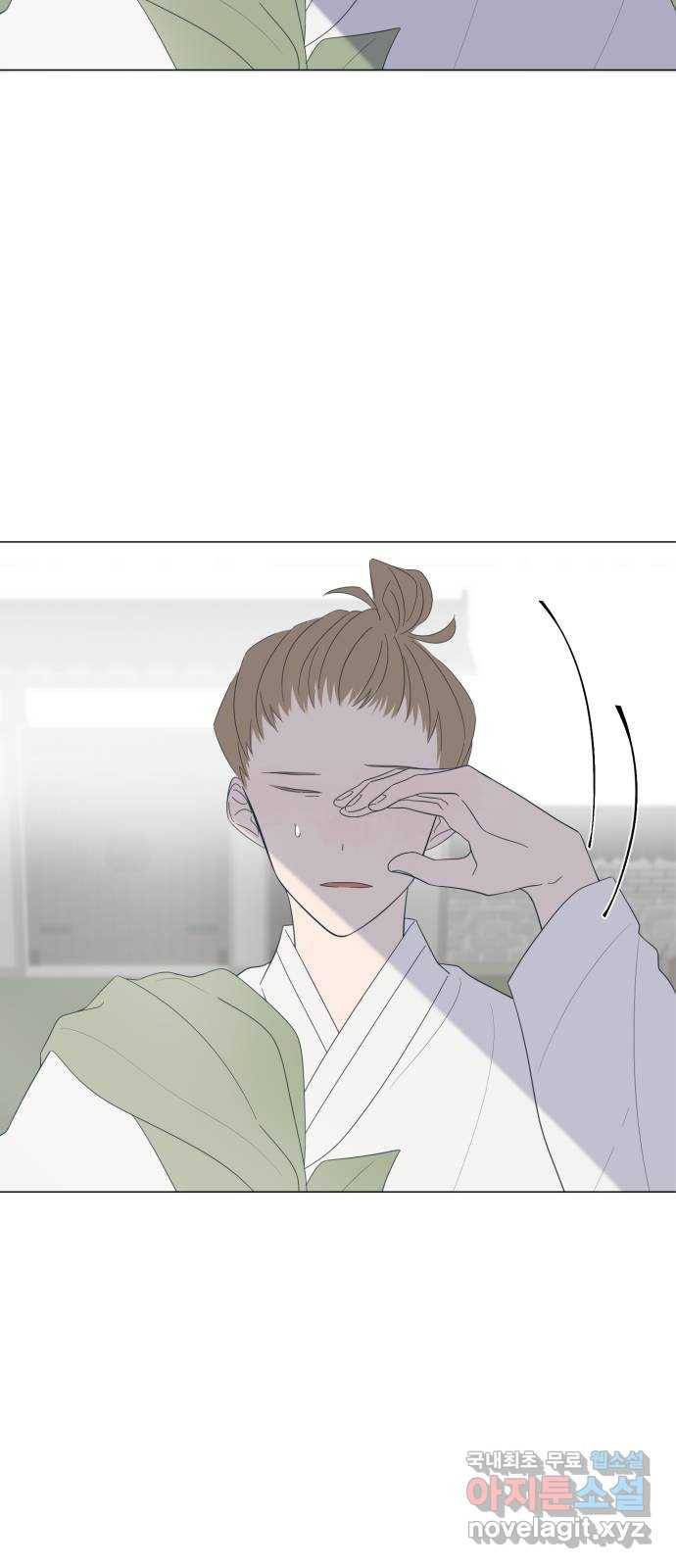 달로 만든 아이 34화 45