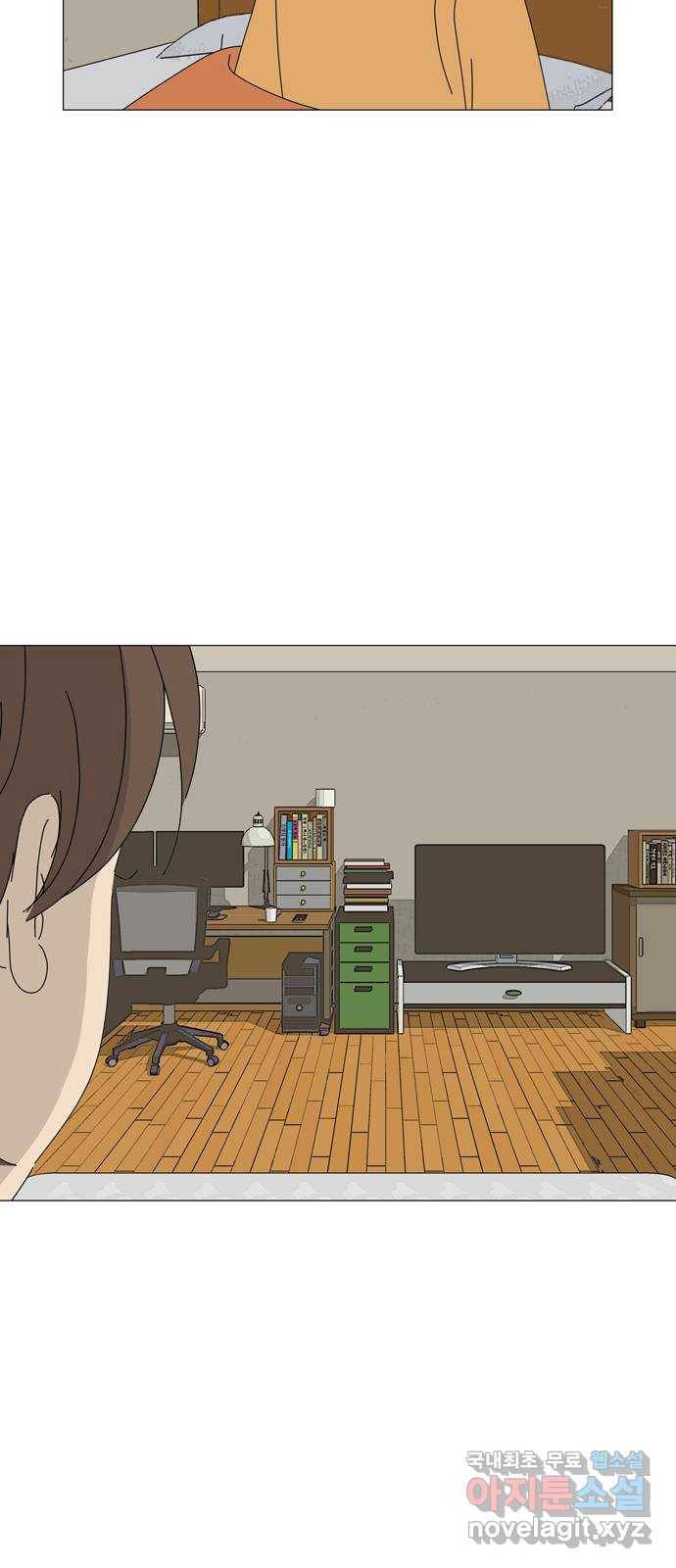 야생천사 보호구역 69화 가장 무해한 인간의 소원 8