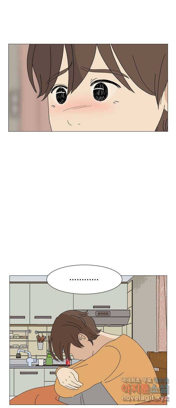 야생천사 보호구역 69화 가장 무해한 인간의 소원 9