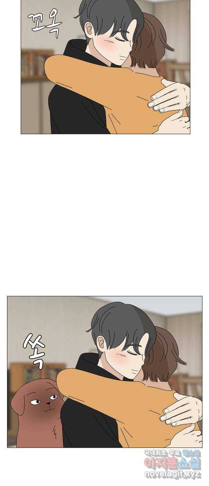 야생천사 보호구역 69화 가장 무해한 인간의 소원 15