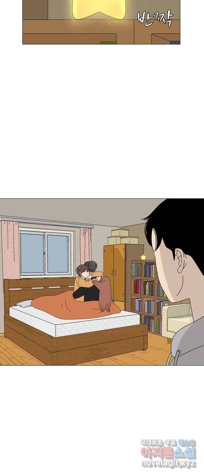 야생천사 보호구역 69화 가장 무해한 인간의 소원 17