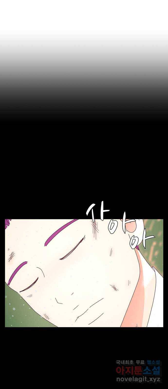야생천사 보호구역 69화 가장 무해한 인간의 소원 38