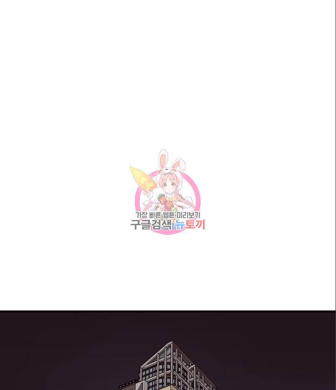 오늘의 비너스 12화 1
