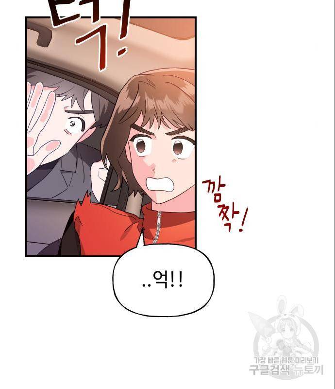 오늘의 비너스 12화 18