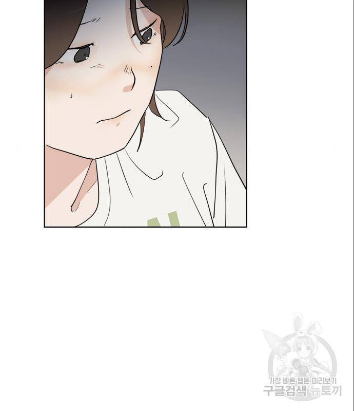 우산 없는 애 5화 5