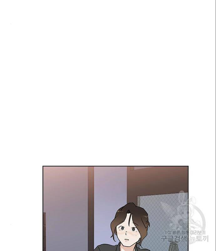 우산 없는 애 5화 37