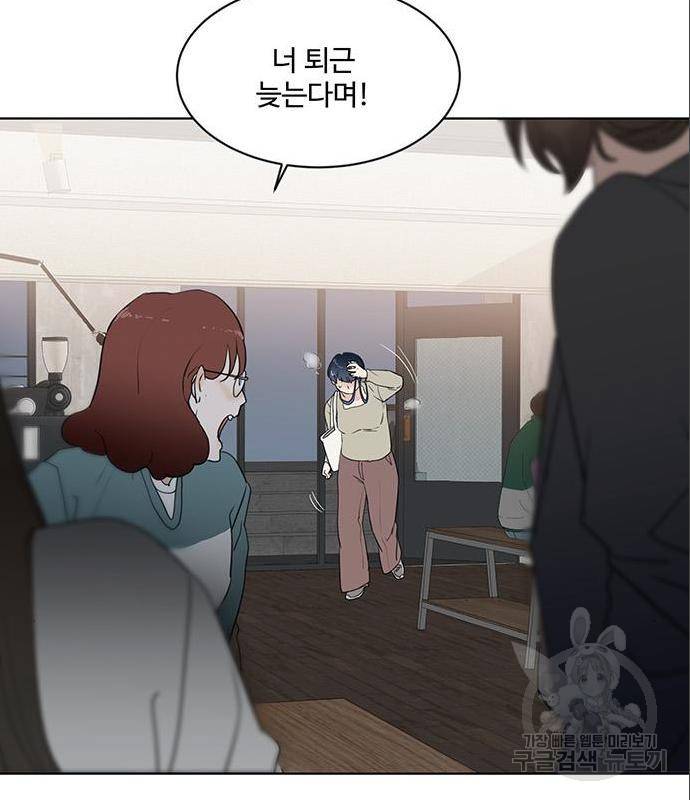 우산 없는 애 5화 44