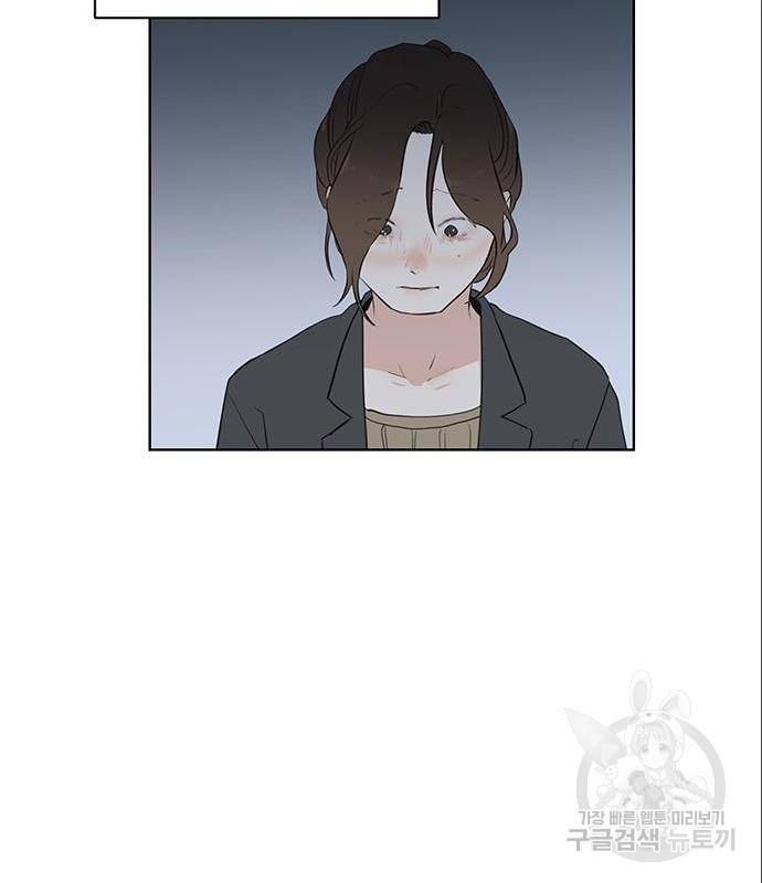 우산 없는 애 5화 138