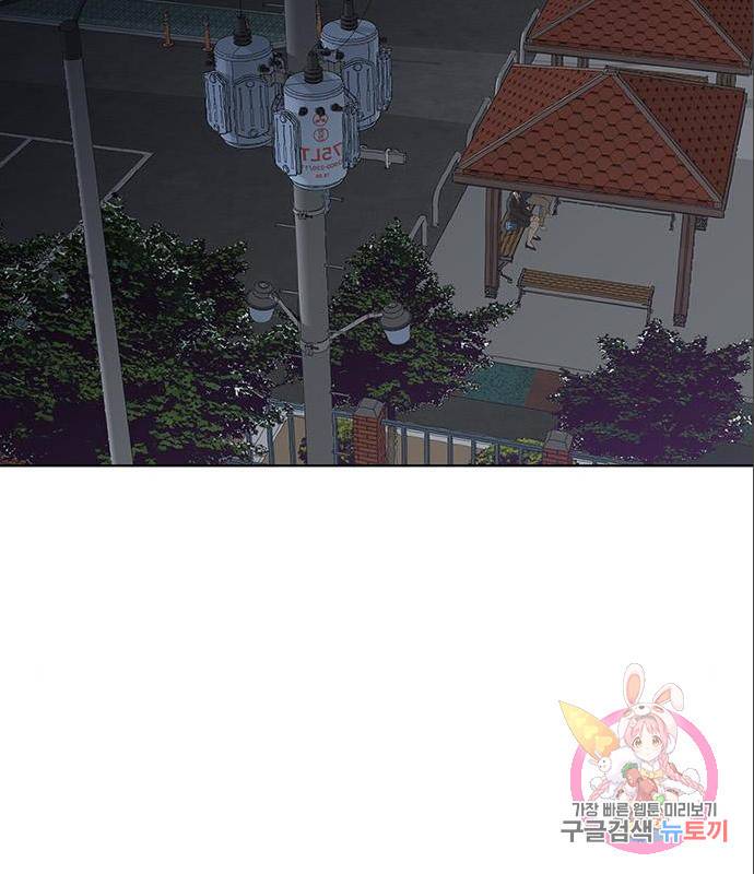 우산 없는 애 5화 140