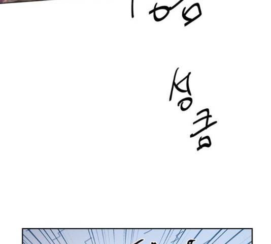 그림자 신부 그림자 신부 74화 42