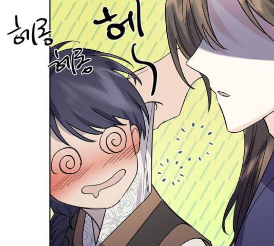 그림자 신부 그림자 신부 74화 45
