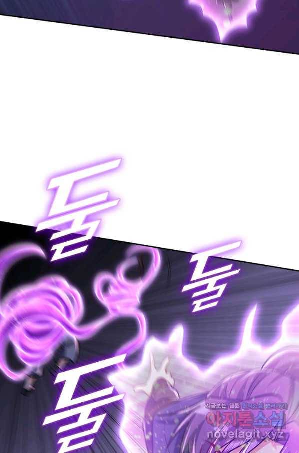 왕이 돌아왔도다 185화 5
