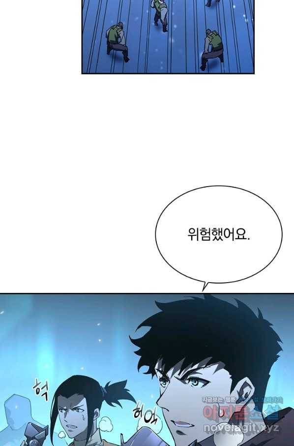 전설 헌터로 키워지는 중입니다 68화 34
