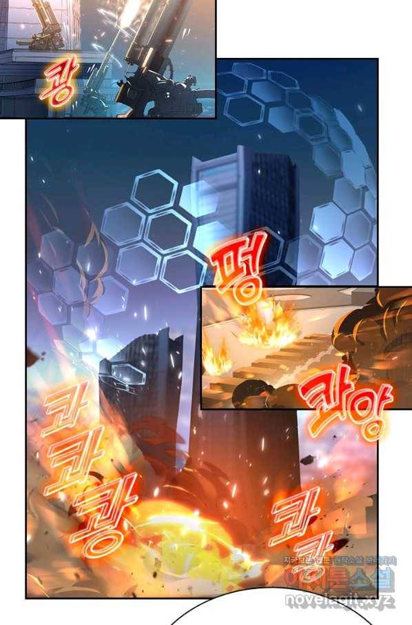 전설 헌터로 키워지는 중입니다 68화 51