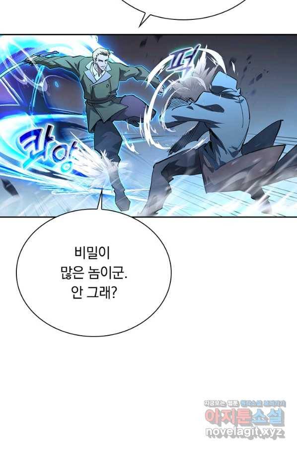 전설 헌터로 키워지는 중입니다 68화 54