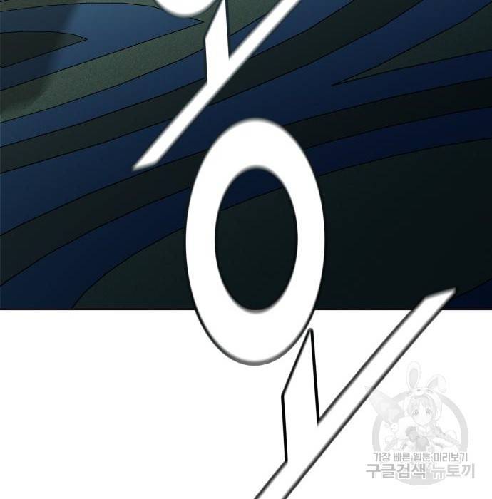 신의탑 3부 131화 23