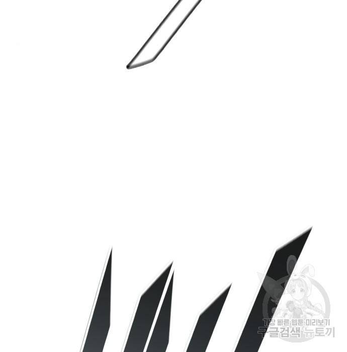 신의탑 3부 131화 24