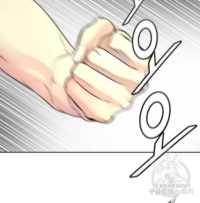 신의탑 3부 131화 36