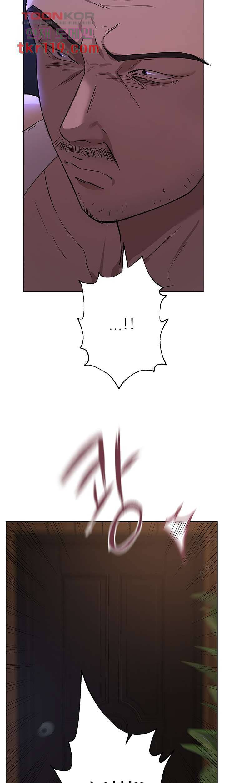 누나의 친구들 24화 5