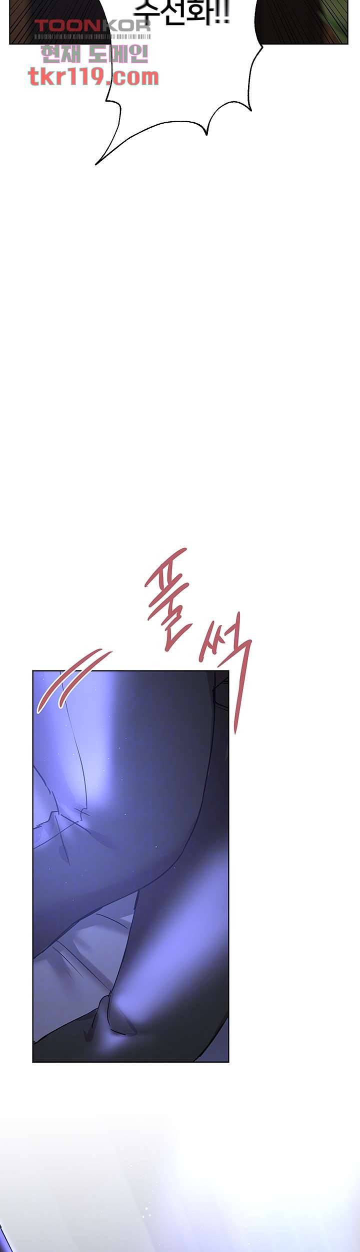 누나의 친구들 24화 6