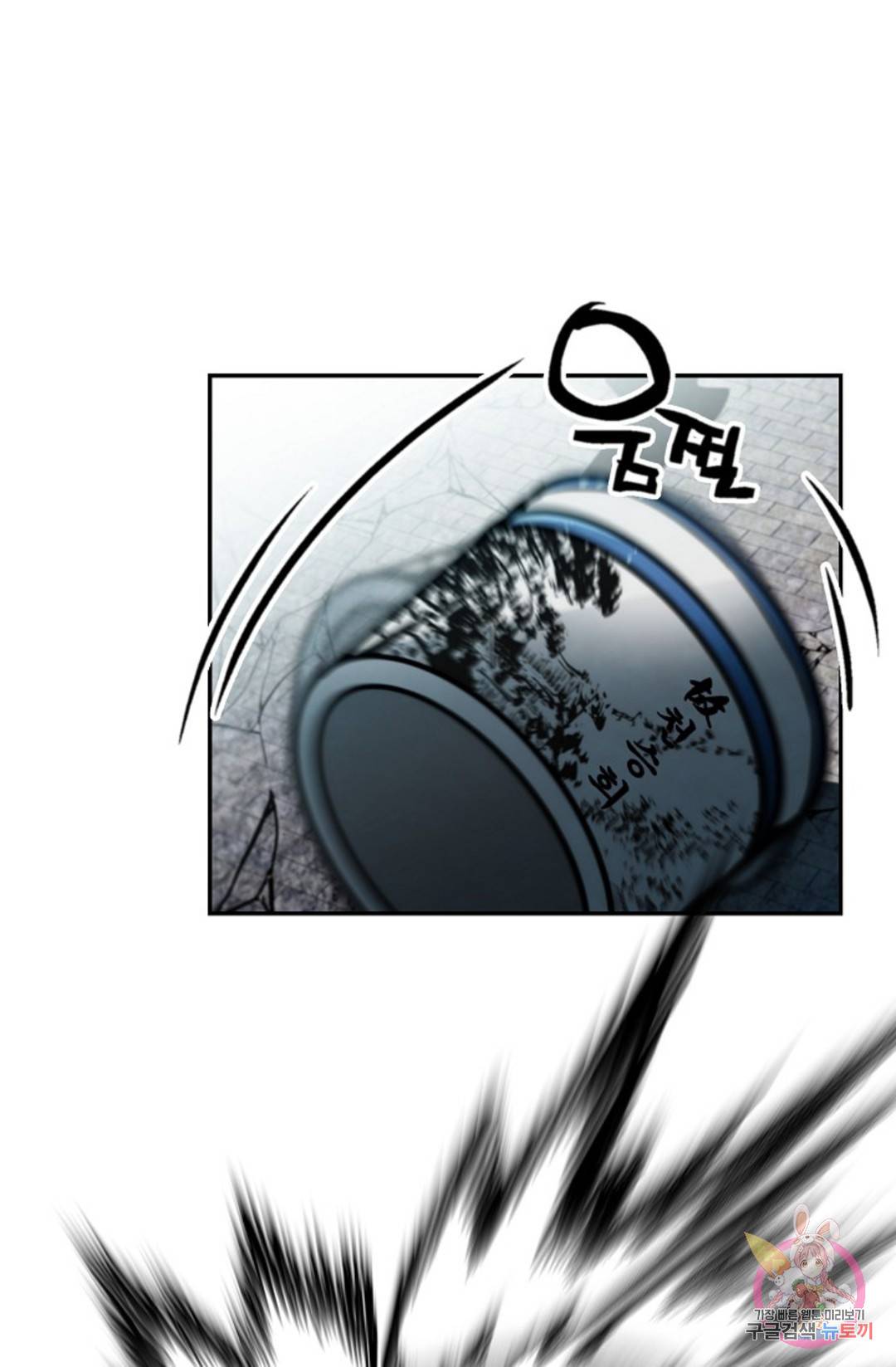 누가 무림맹주를 죽였나  6화 47