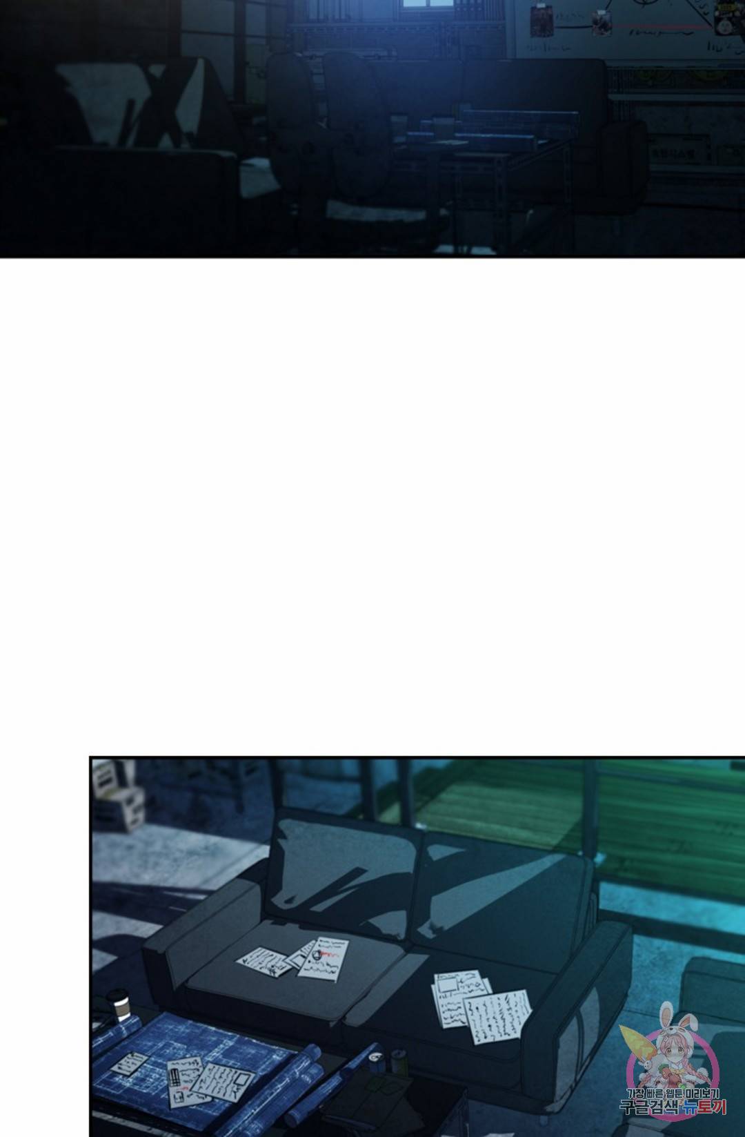 누가 무림맹주를 죽였나  6화 68