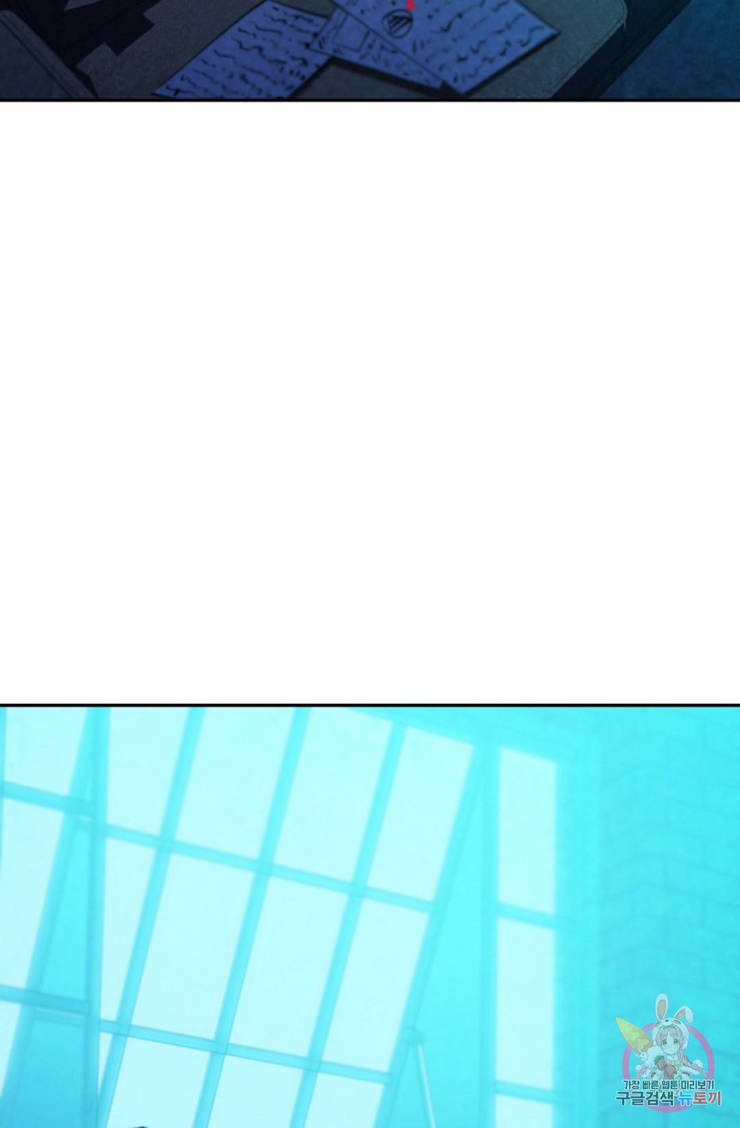 누가 무림맹주를 죽였나  6화 72