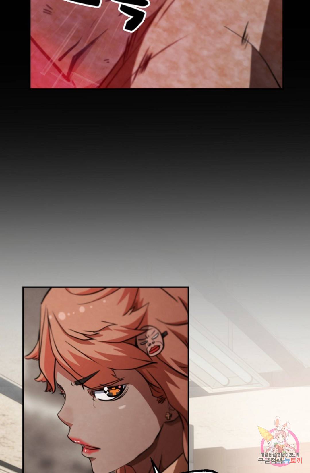 누가 무림맹주를 죽였나  6화 114
