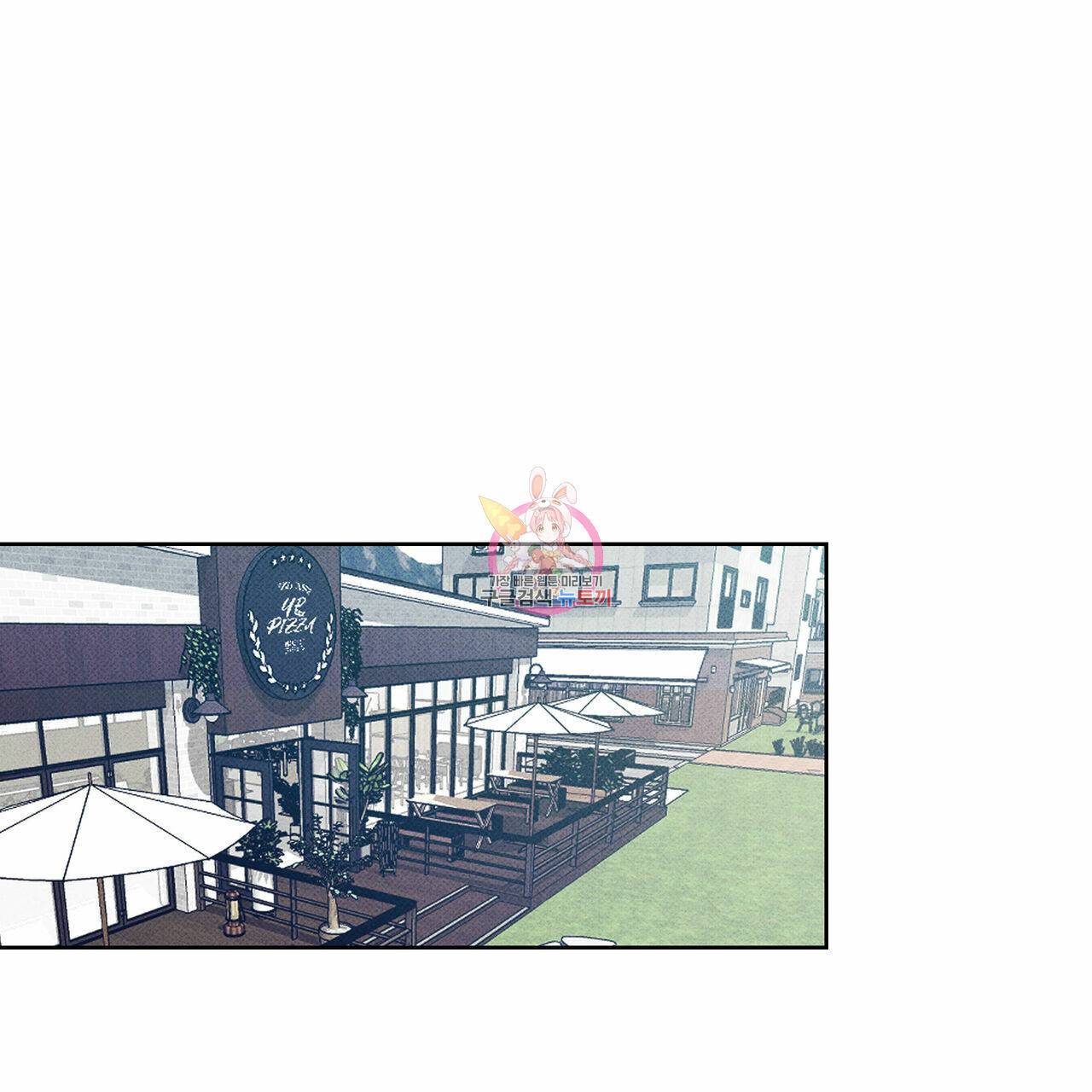 피자배달부와 골드팰리스 27화 1