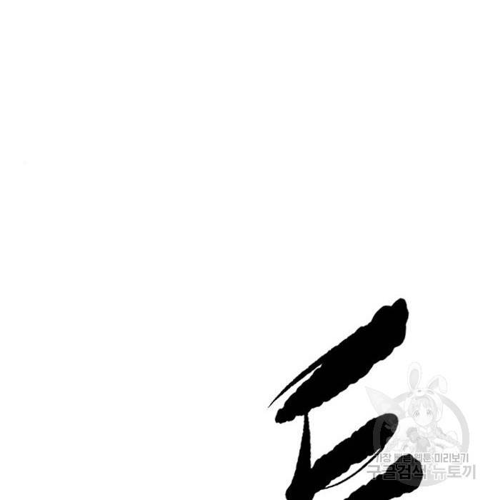 윈드브레이커 4부 21화 11