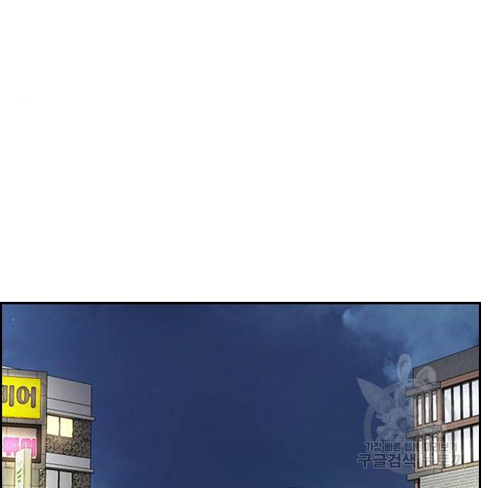 윈드브레이커 4부 21화 15