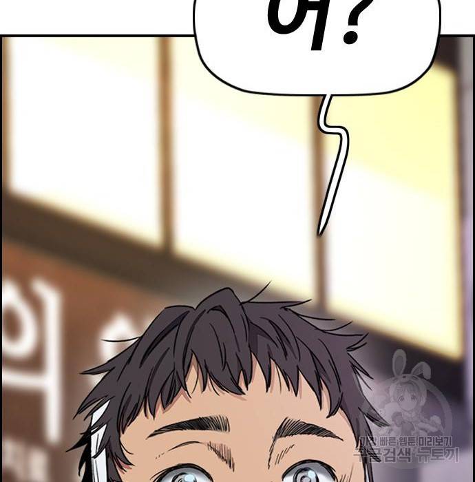 윈드브레이커 4부 21화 21