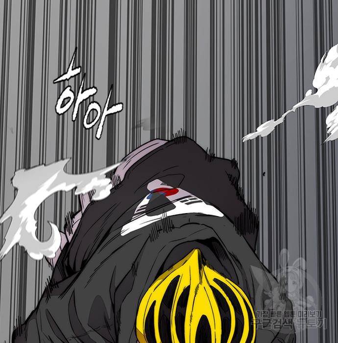 윈드브레이커 4부 21화 30