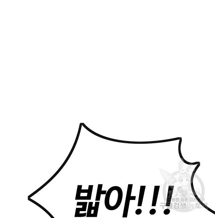 윈드브레이커 4부 21화 38